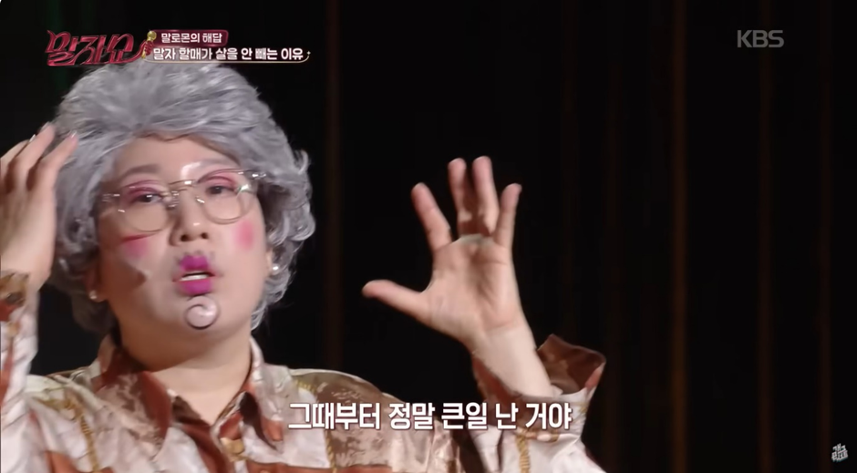 김영희가 예약도 안했는데 일본에서 택시 잡은 썰 | 인스티즈