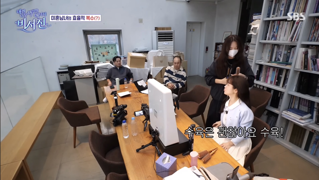 한지민 v 이서진 | 인스티즈