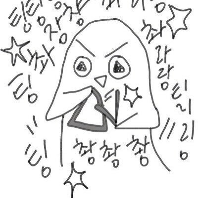 회사 메신저에서 쓰기 좋은 짤 모음 | 인스티즈