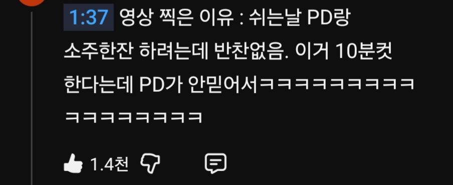 임성근 셰프가 쉬는 날 요리 영상을 찍은 이유 | 인스티즈