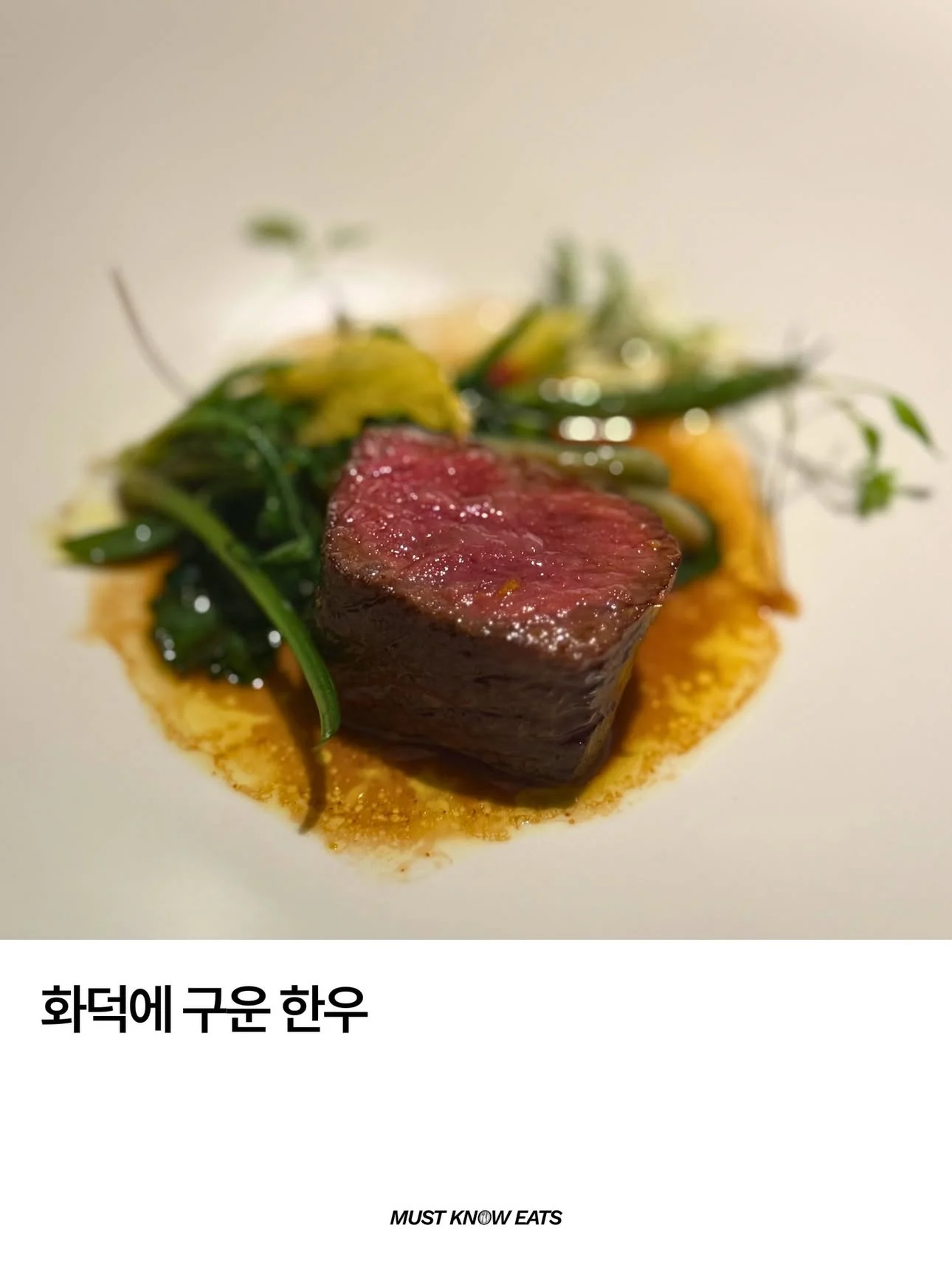 모수 100만원 크리스마스 코스 구성 | 인스티즈