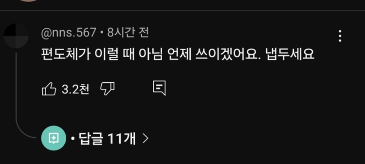 자기 아까워도 자야되는 이유..jpg | 인스티즈