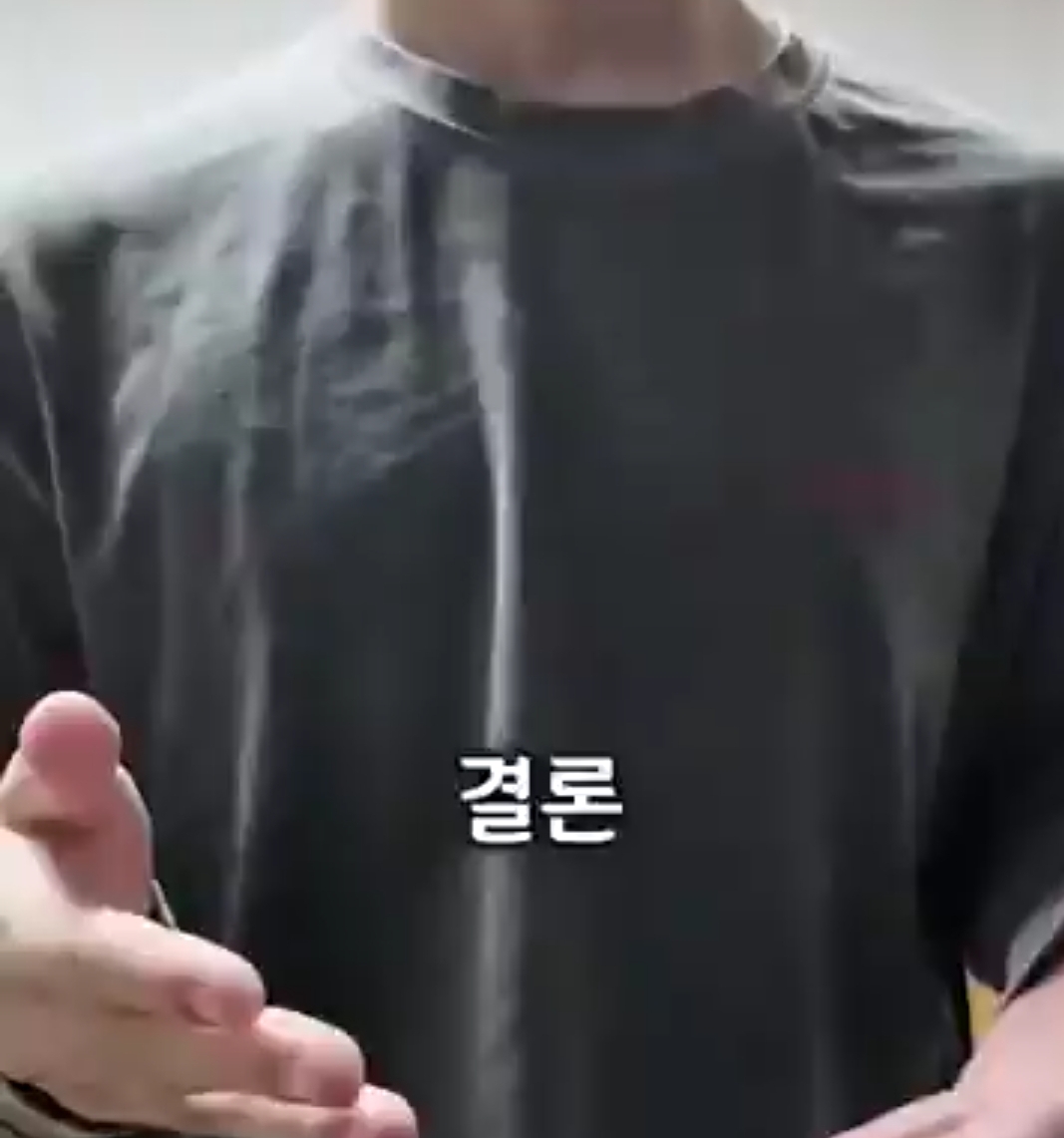 하루를 폐인으로 살아본 미성년자의 후기 | 인스티즈