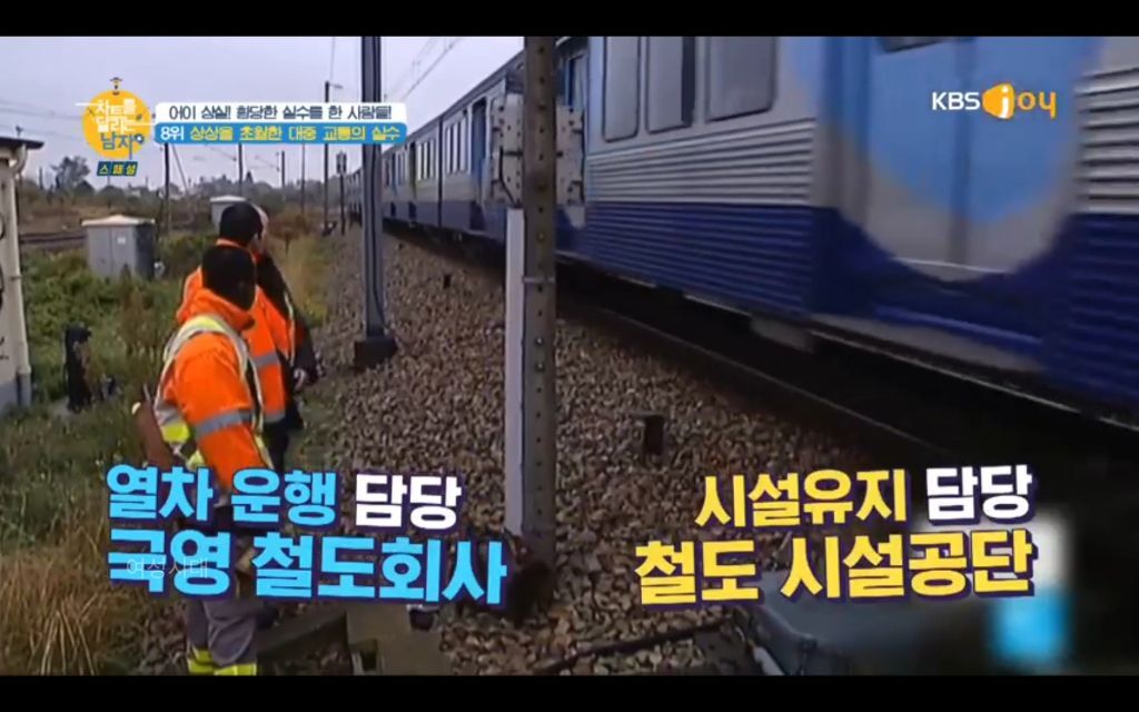 승강장에 못 들어가는 기차.jpg | 인스티즈