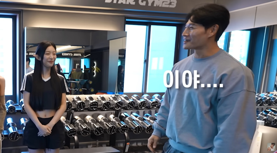 엘프귀 달고 짐종국에 나온 일본 걸그룹 코스모시 | 인스티즈