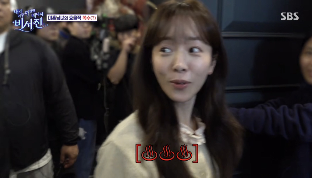 한지민 v 이서진 | 인스티즈