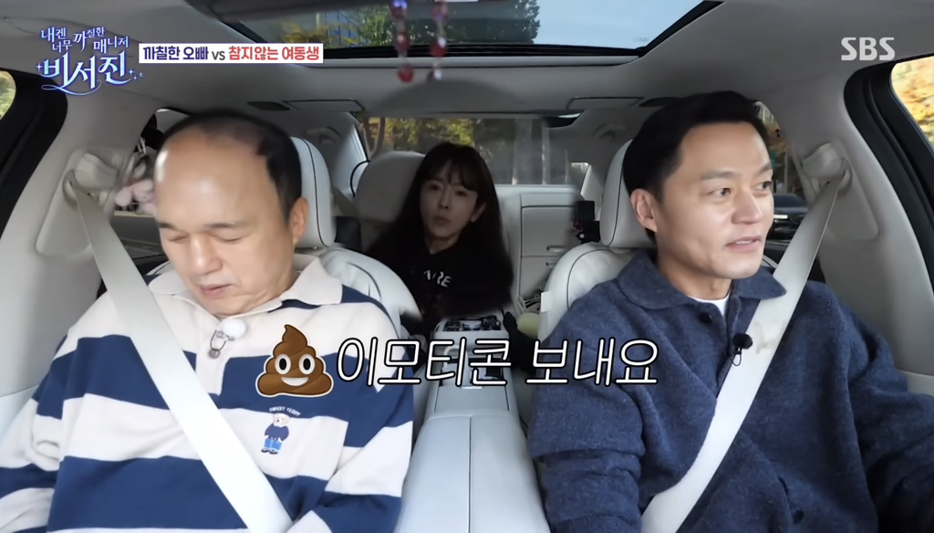 한지민 v 이서진 | 인스티즈