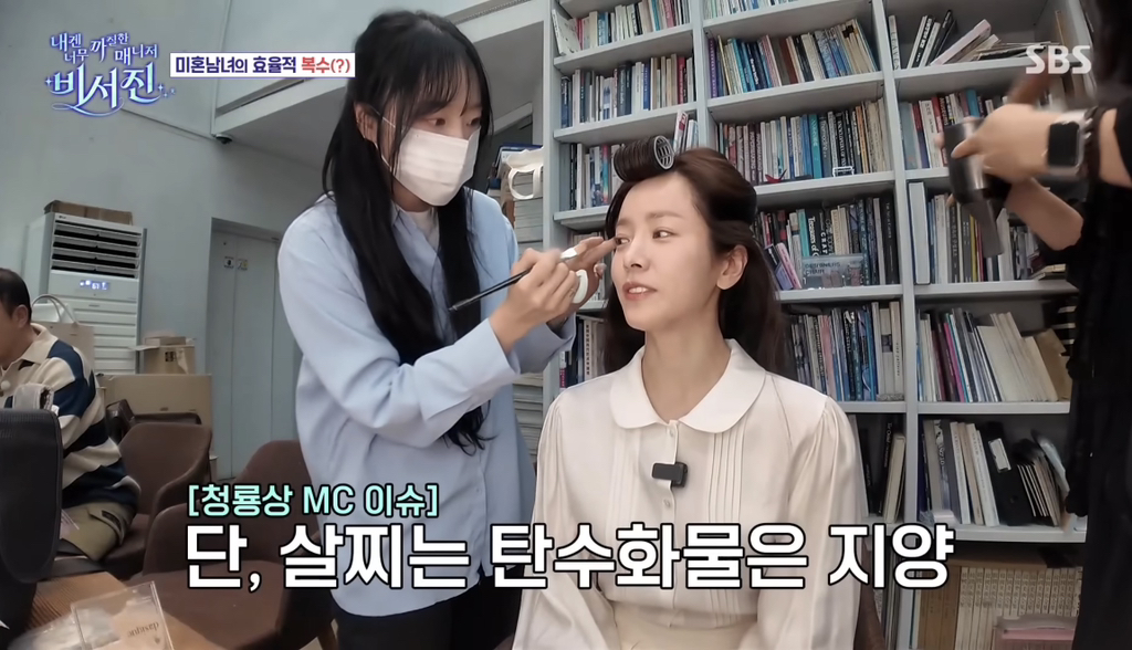 한지민 v 이서진 | 인스티즈