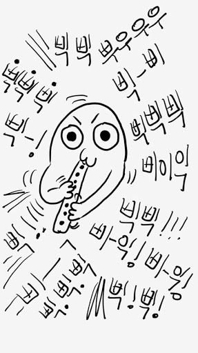 회사 메신저에서 쓰기 좋은 짤 모음 | 인스티즈