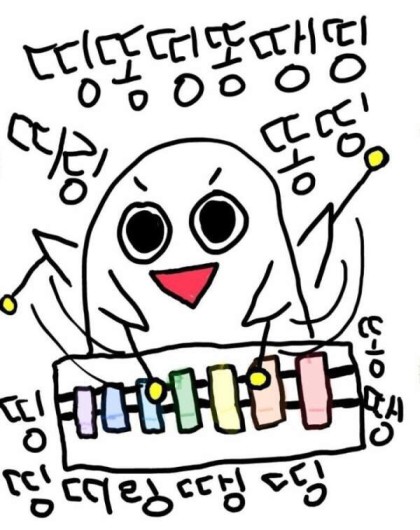 회사 메신저에서 쓰기 좋은 짤 모음 | 인스티즈