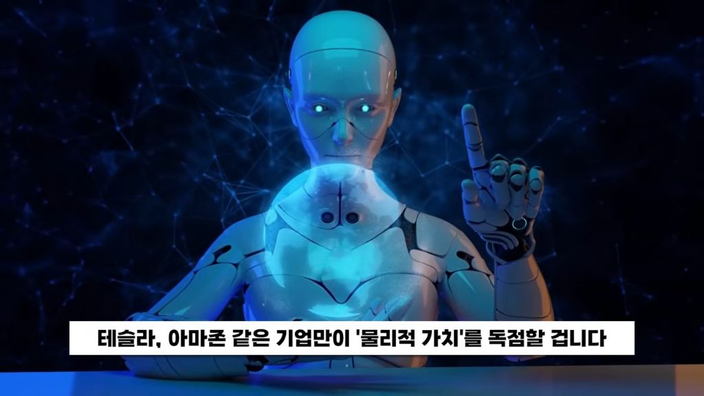 3년 뒤엔 화폐 역할을 에너지가 대신한다고 예언한 일론 머스크 | 인스티즈