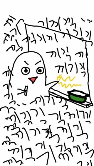 회사 메신저에서 쓰기 좋은 짤 모음 | 인스티즈