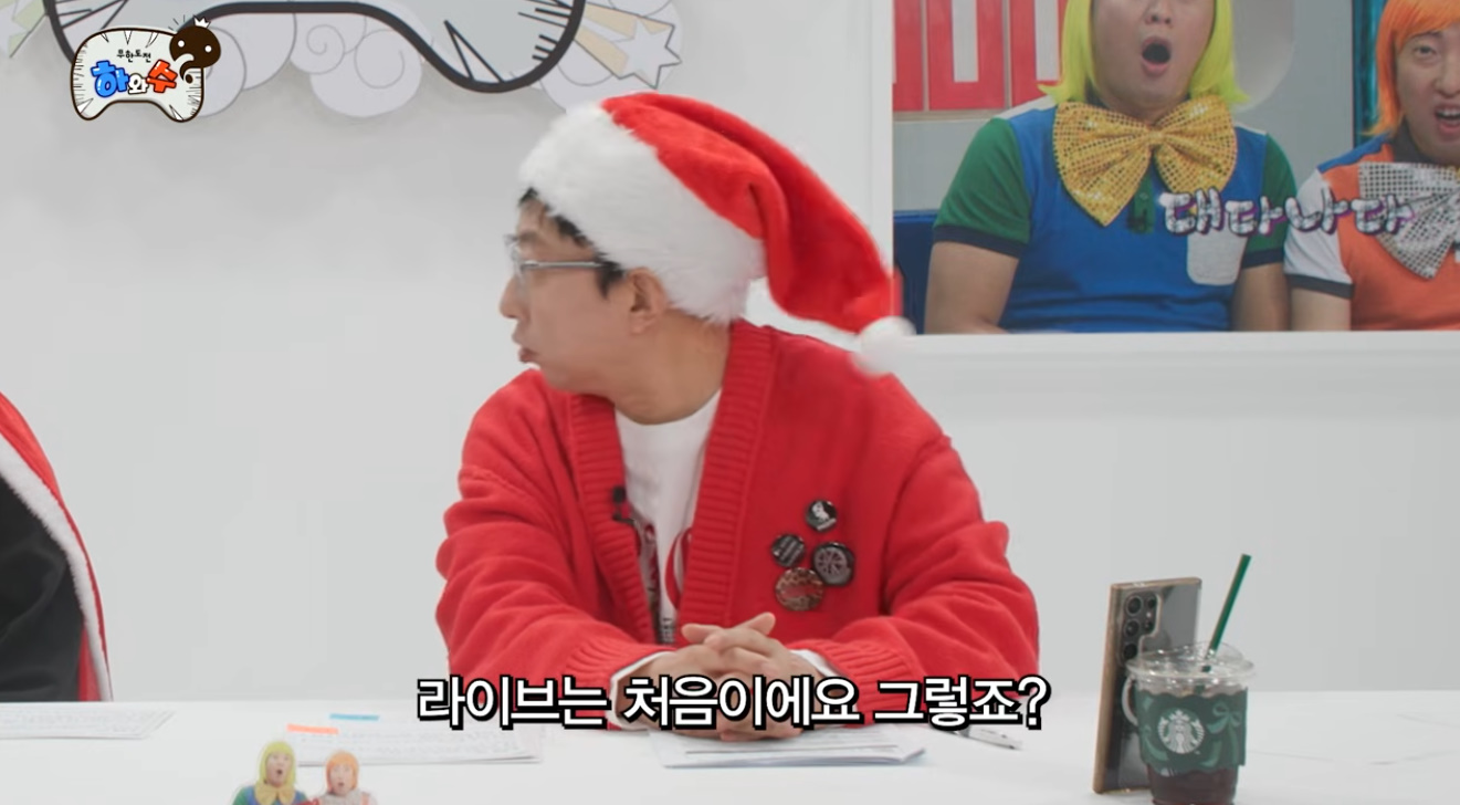 진짜 박명수 정준하는 신이 이어준 방송 최고의 커플임 | 인스티즈