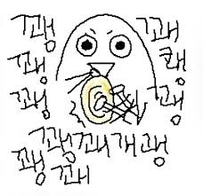 회사 메신저에서 쓰기 좋은 짤 모음 | 인스티즈