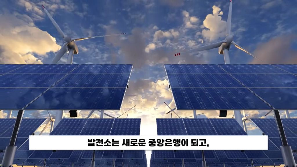 3년 뒤엔 화폐 역할을 에너지가 대신한다고 예언한 일론 머스크 | 인스티즈