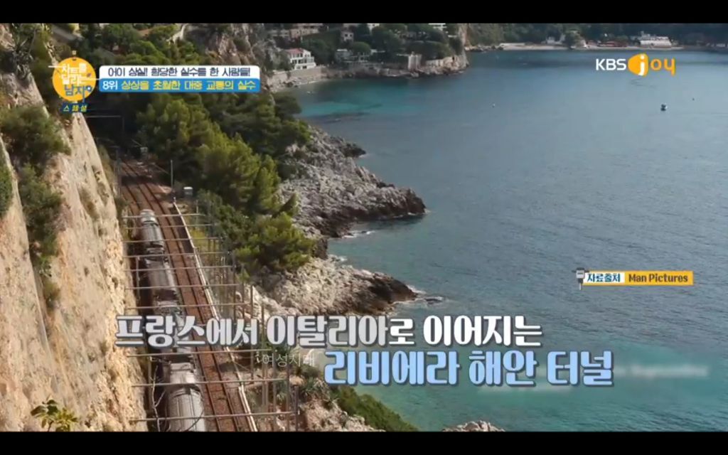 승강장에 못 들어가는 기차.jpg | 인스티즈