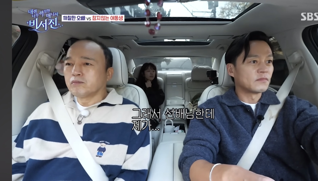 한지민 v 이서진 | 인스티즈