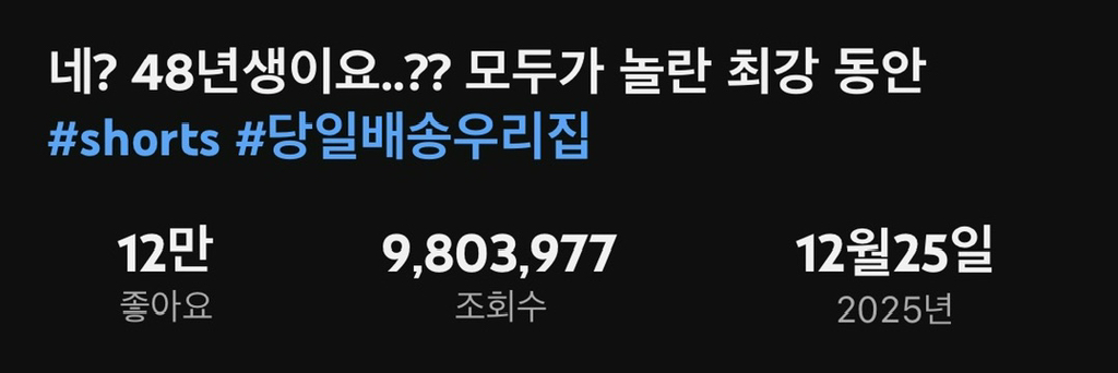 현재 모두가 충격받은 역대급 동안 | 인스티즈