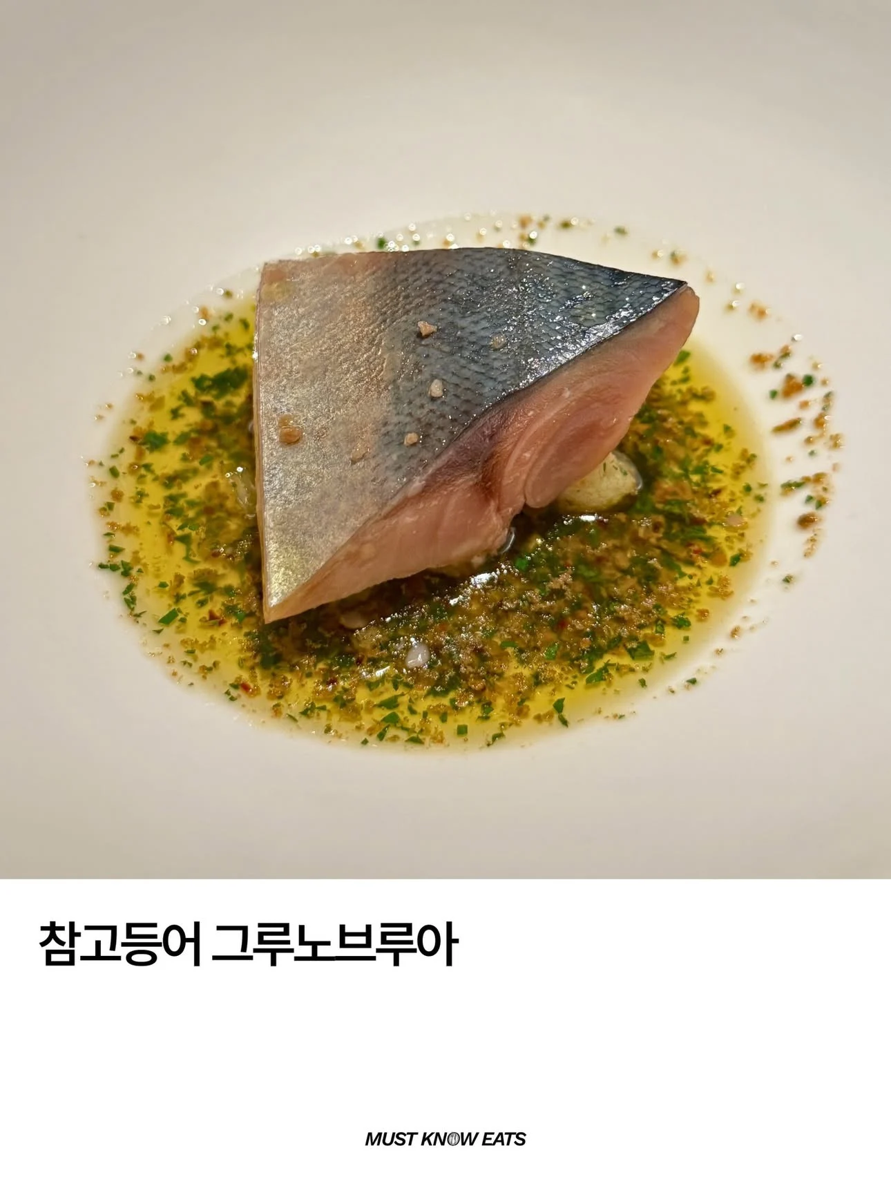 모수 100만원 크리스마스 코스 구성 | 인스티즈