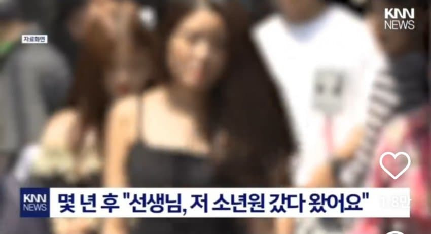 오은영 상담 받았던 금쪽이 소년원 갔다왔구나.x | 인스티즈