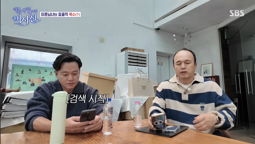 한지민 v 이서진 | 인스티즈