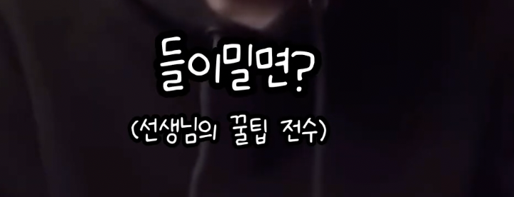 버클리 출신이 알려주는 영어 느는 방법 .jpg | 인스티즈