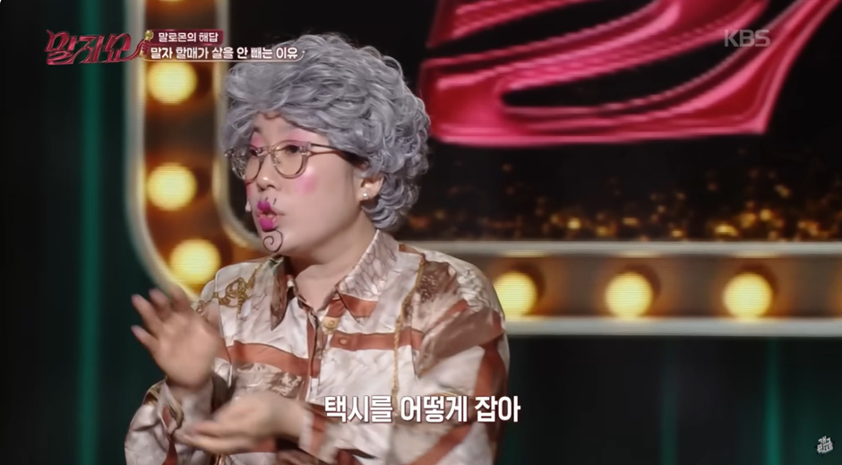 김영희가 예약도 안했는데 일본에서 택시 잡은 썰 | 인스티즈