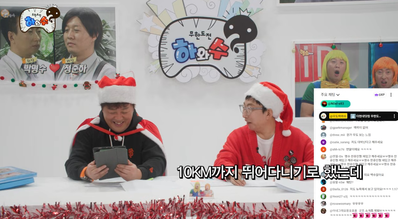 진짜 박명수 정준하는 신이 이어준 방송 최고의 커플임 | 인스티즈