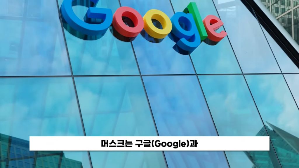 3년 뒤엔 화폐 역할을 에너지가 대신한다고 예언한 일론 머스크 | 인스티즈