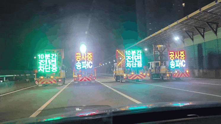 화려한 교통 통제 | 인스티즈