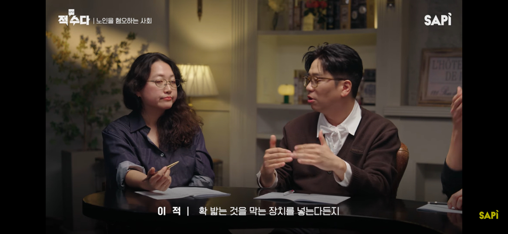 교통사고에서 가해자가 60대 이상이면 무조건 달리는 "노인 혐오”댓글에 대하여 | 인스티즈