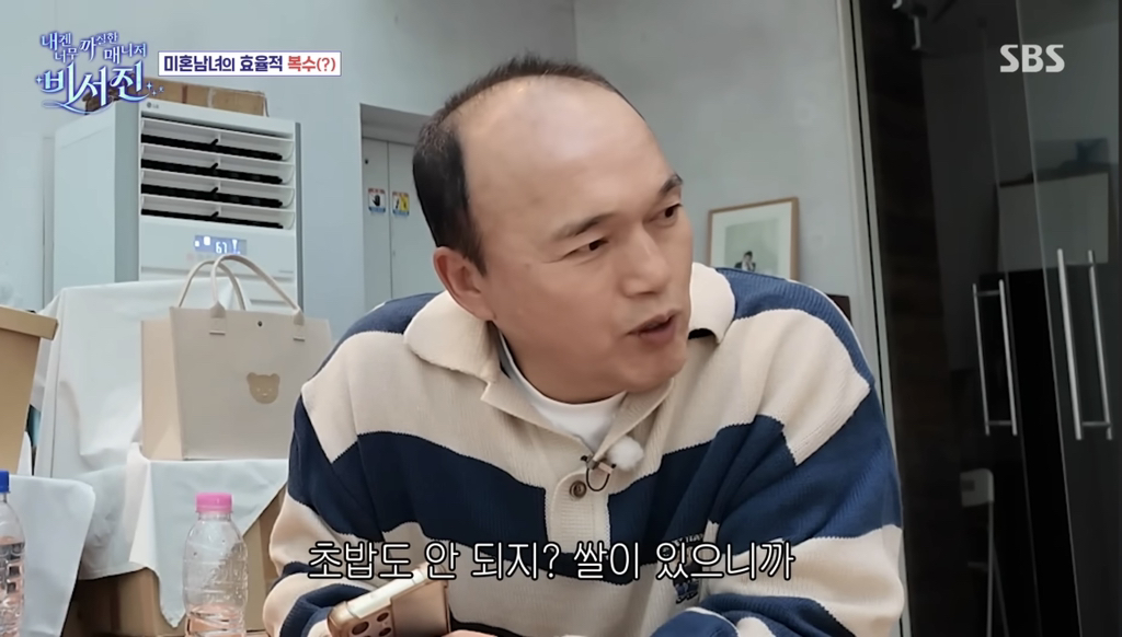 한지민 v 이서진 | 인스티즈