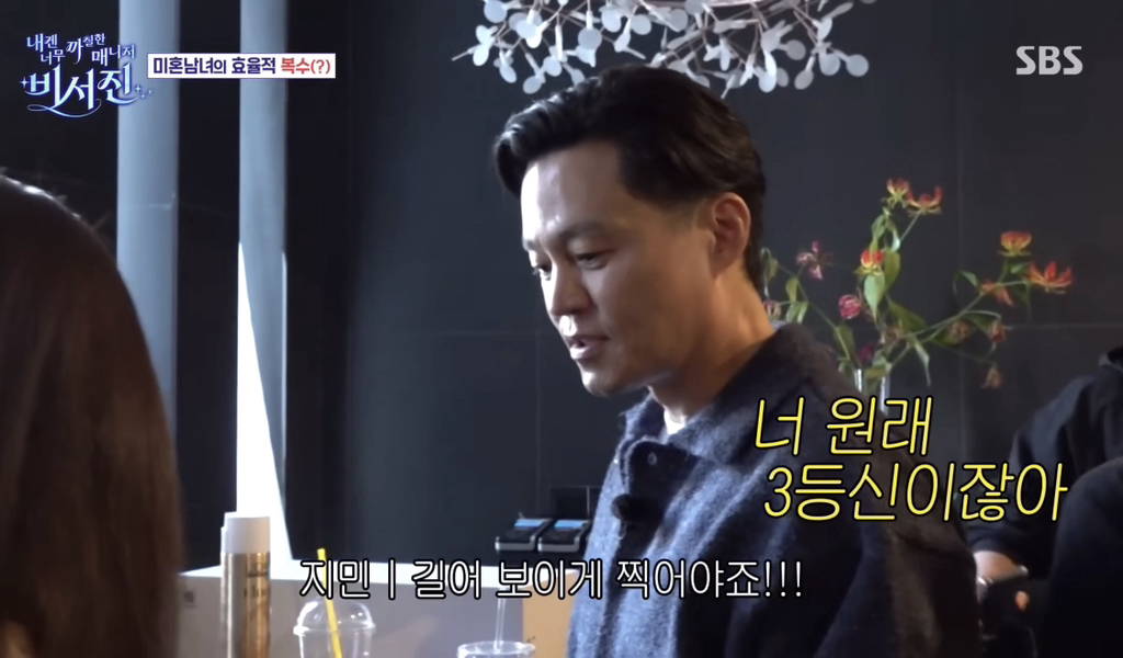 한지민 v 이서진 | 인스티즈