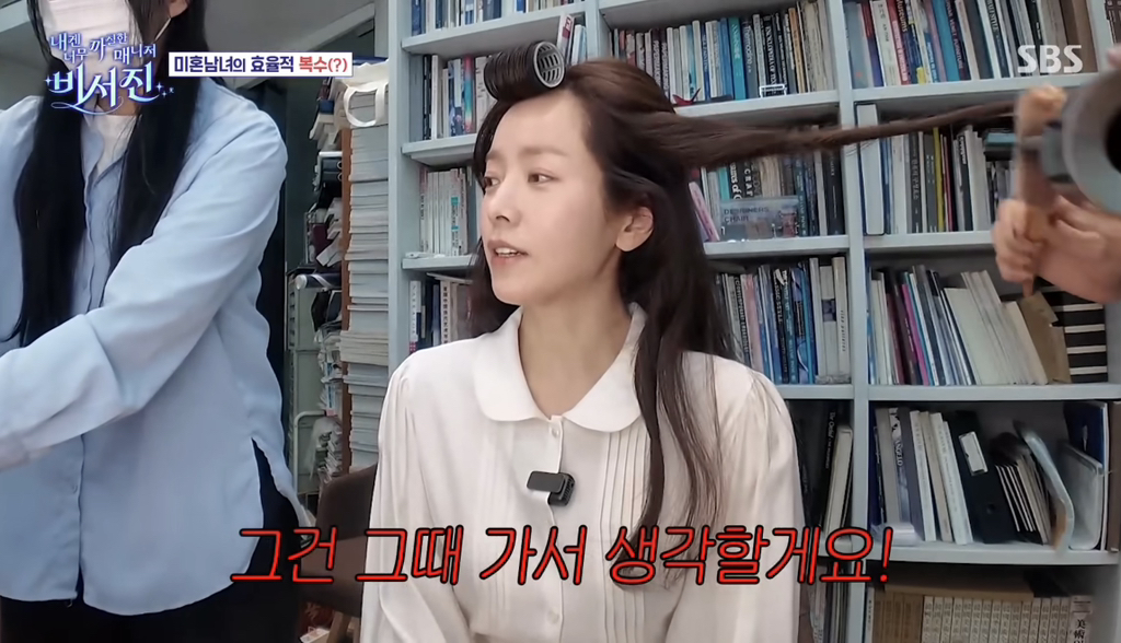 한지민 v 이서진 | 인스티즈