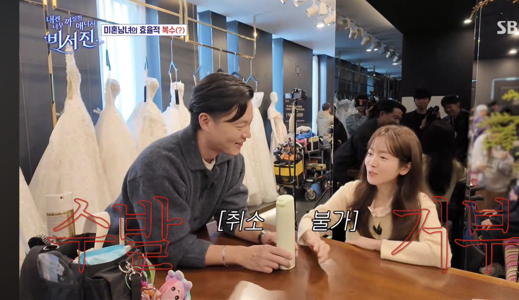 한지민 v 이서진 | 인스티즈