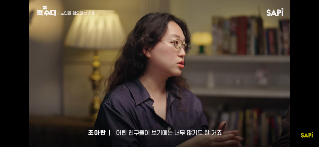 교통사고에서 가해자가 60대 이상이면 무조건 달리는 "노인 혐오”댓글에 대하여 | 인스티즈