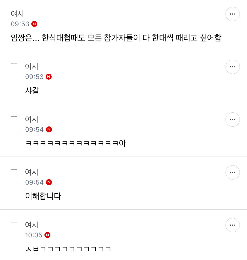 흑백요리사2 달글 걍 미쳤음ㅠㅠㅠㅋㅋㅋㅋㅋㅋㅋㅋㅋㅋㅋㅋㅋㅋㅋㅋㅋㅋㅋㅋㅋㅋㅋㅋㅋㅋㅋㅋㅋㅋㅋㅋ(스포 약간) | 인스티즈