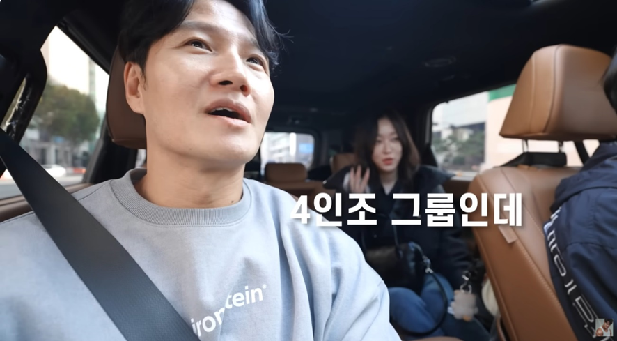 엘프귀 달고 짐종국에 나온 일본 걸그룹 코스모시 | 인스티즈