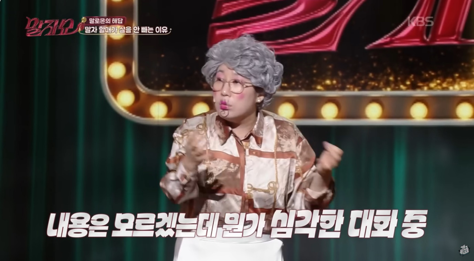 김영희가 예약도 안했는데 일본에서 택시 잡은 썰 | 인스티즈