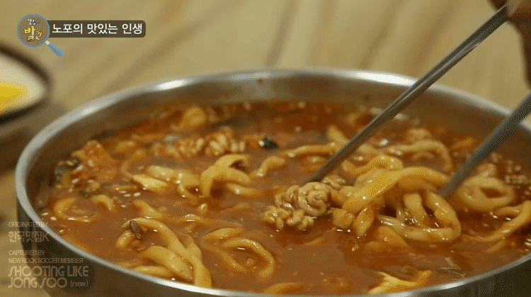 강원 속초, 속초 시골 칼국수의 명태 장칼국수.gif | 인스티즈