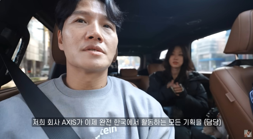 엘프귀 달고 짐종국에 나온 일본 걸그룹 코스모시 | 인스티즈