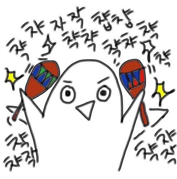 회사 메신저에서 쓰기 좋은 짤 모음 | 인스티즈