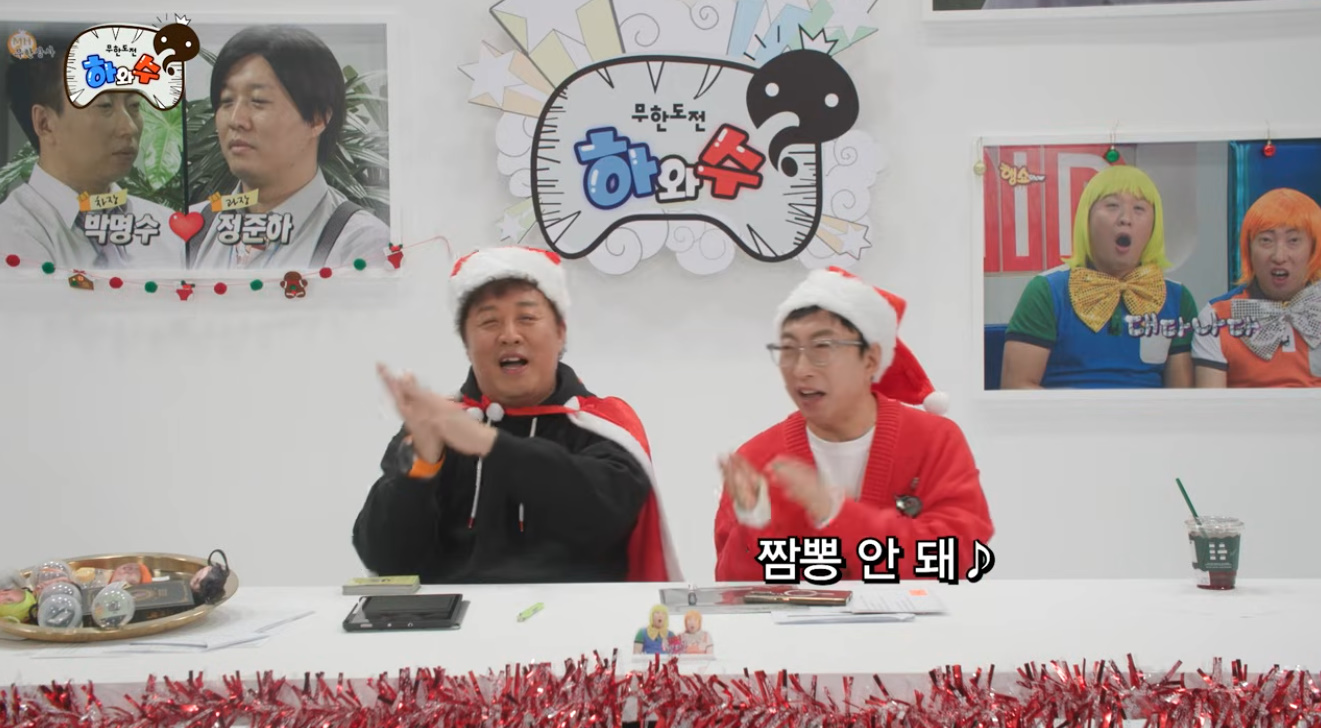 진짜 박명수 정준하는 신이 이어준 방송 최고의 커플임 | 인스티즈