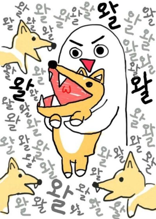 회사 메신저에서 쓰기 좋은 짤 모음 | 인스티즈