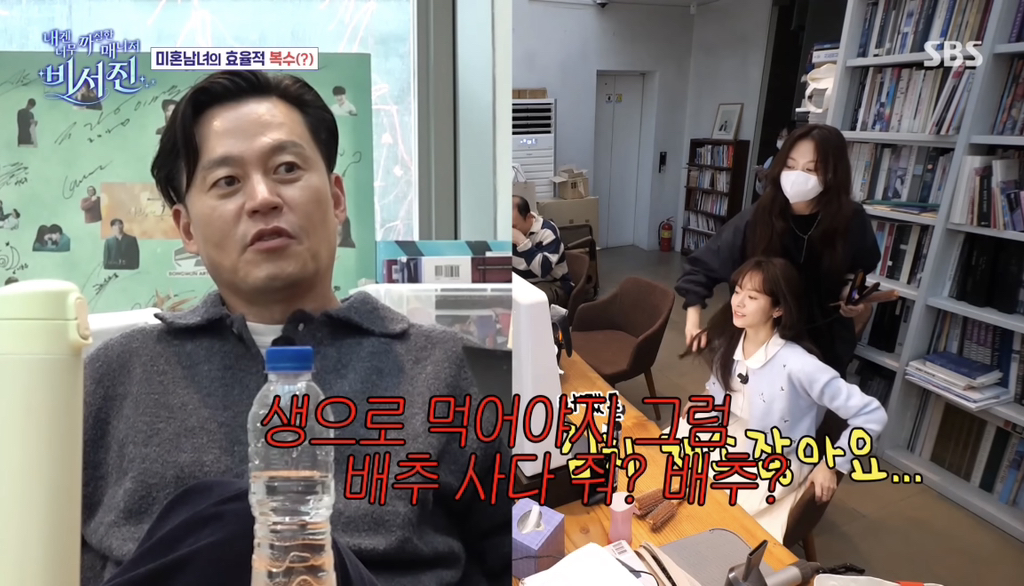 한지민 v 이서진 | 인스티즈