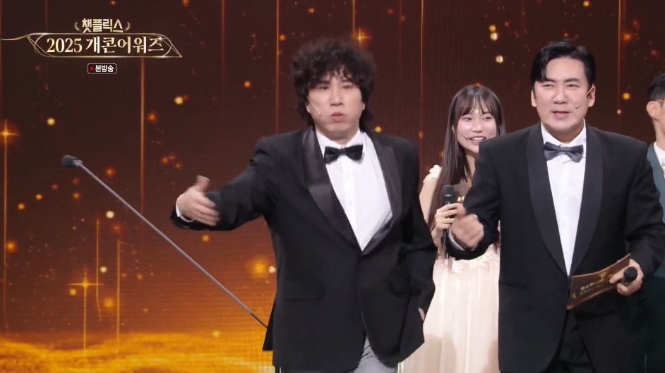 연예 대상 말고 이 상 받아버린 어제자 개그맨들.jpg | 인스티즈