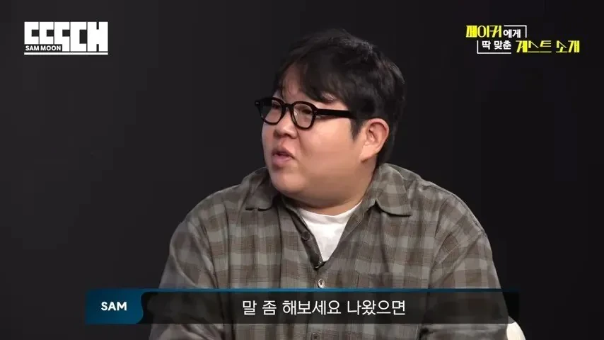 페이커: 따그닥 따그닥 | 인스티즈