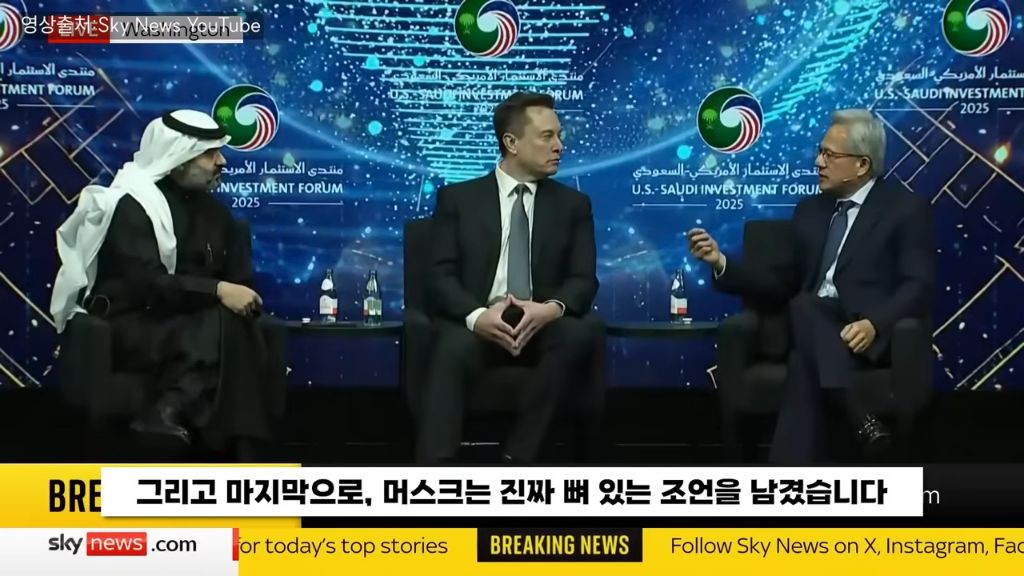 3년 뒤엔 화폐 역할을 에너지가 대신한다고 예언한 일론 머스크 | 인스티즈