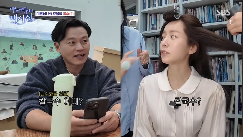 한지민 v 이서진 | 인스티즈