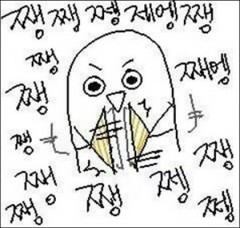 회사 메신저에서 쓰기 좋은 짤 모음 | 인스티즈